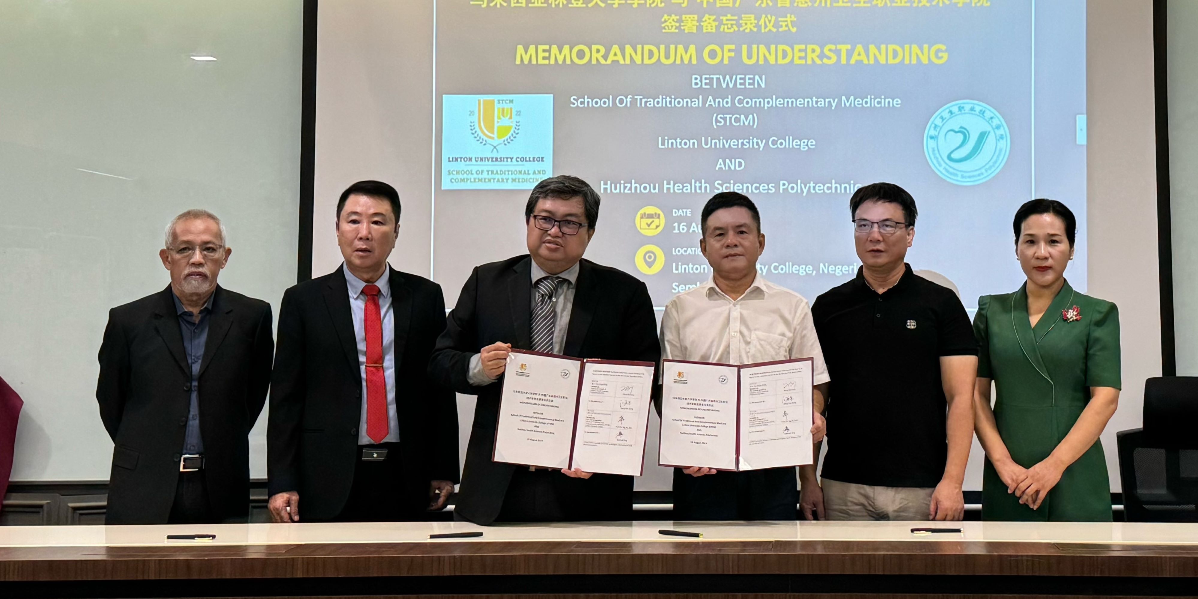 林登大学学院与中国技职学院   合作推动中医药业