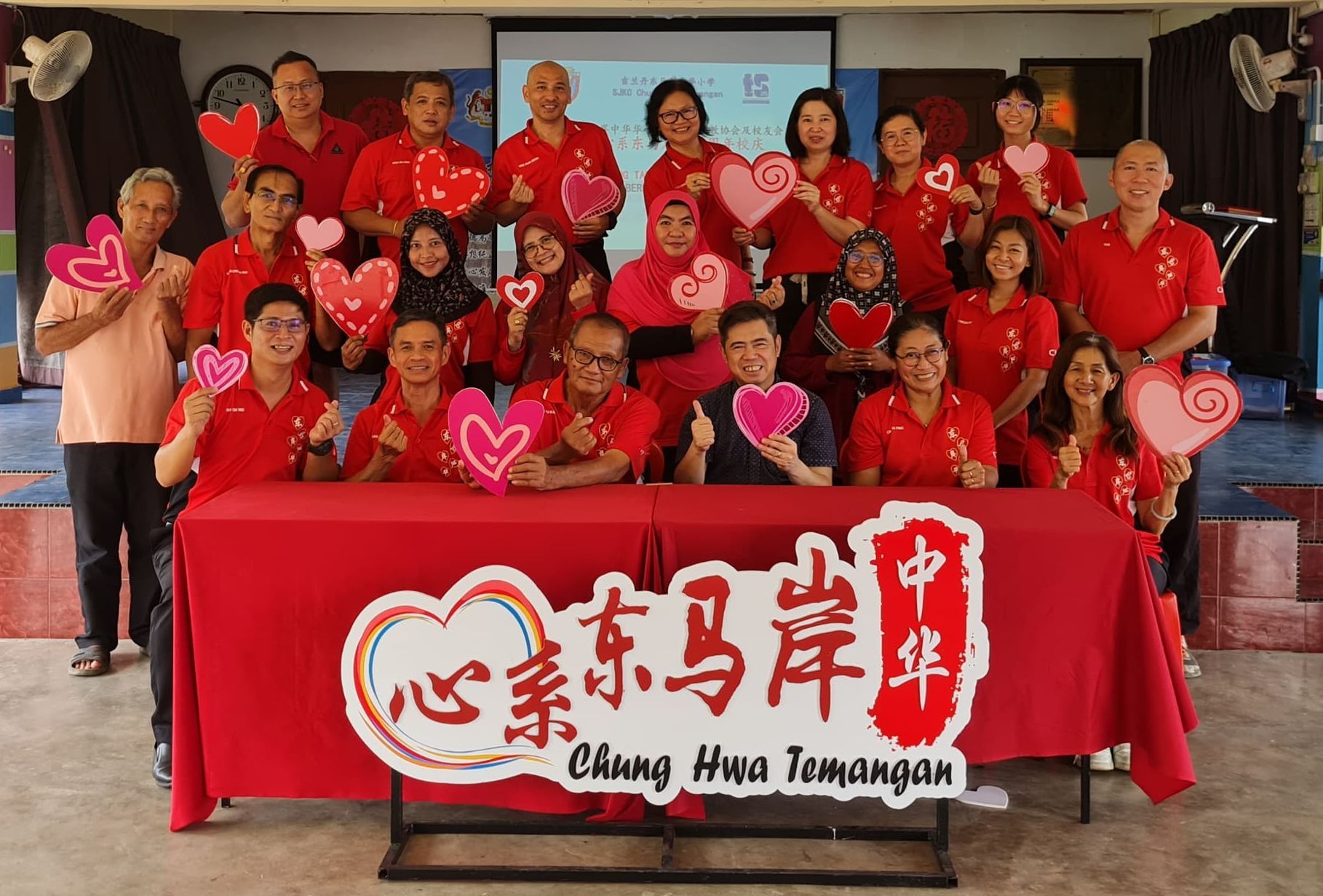 10·18联欢宴庆90周年 东马岸中华华小拟筹40万