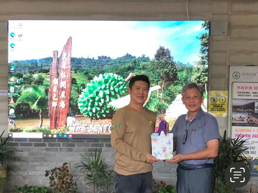 西彭生态旅游及休闲农业协会 农业旅游交流分享会圆满举行