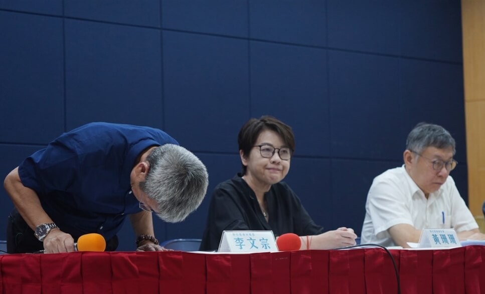 柯文哲2爱将移送中评会 民众党陷政治献金丑闻
