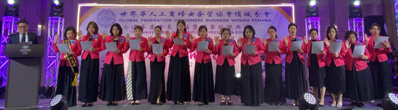 陈丽娟接掌槟世华 盼带领协会发光发亮