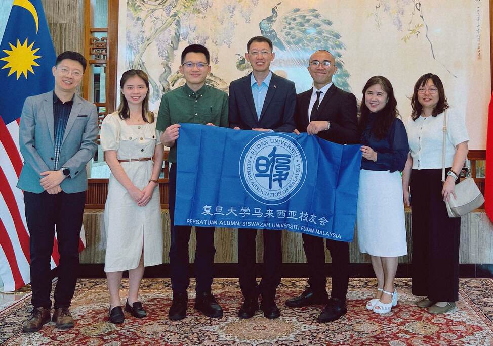 复旦大学大马校友会 访中国使馆会见参赞