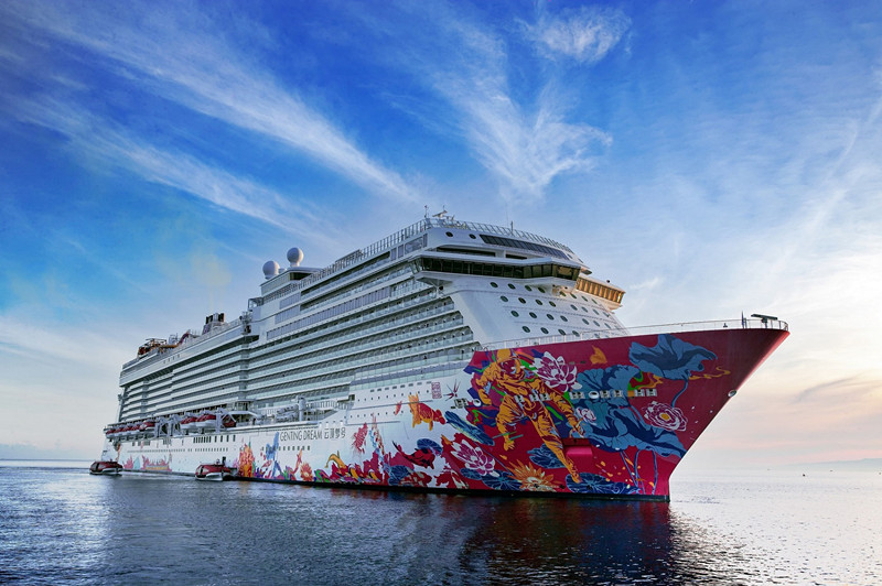 Genting Dream 云顶梦号