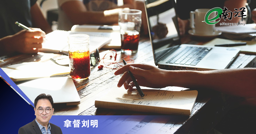 抵抗输入型内卷/拿督刘明