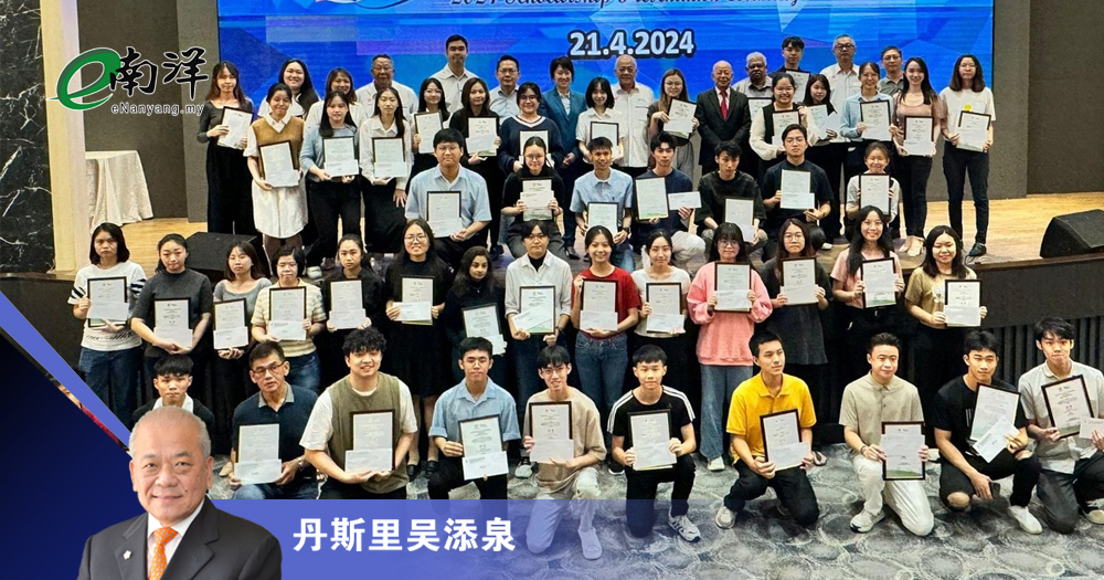 齐心为华教共同献力/丹斯里吴添泉