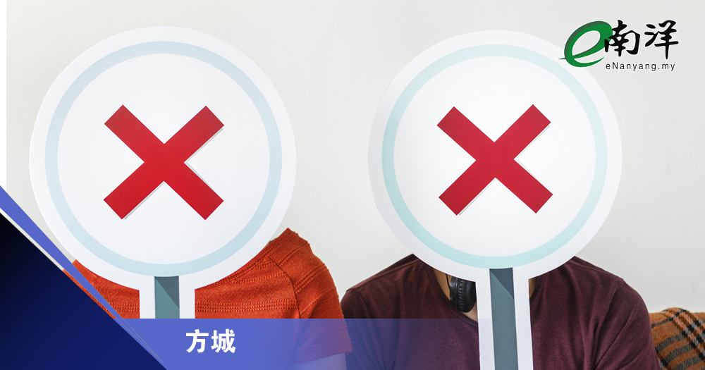 焦虑恐慌让人失措/方城
