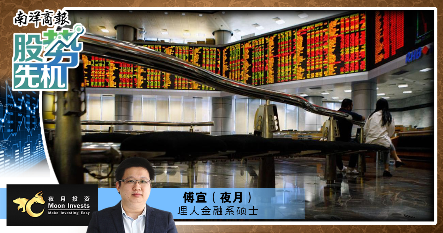 【股势先机】股灾来了,如何翻身致富?/傅宣