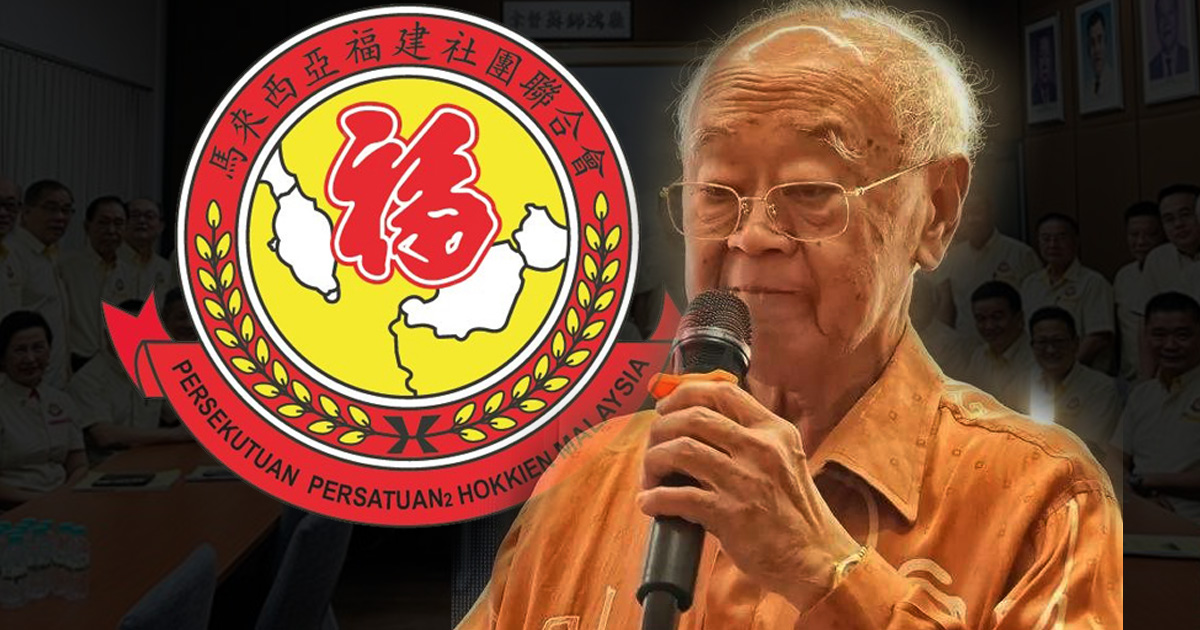 表态反对修章延长会长任期 林玉唐：或导致福联会分裂