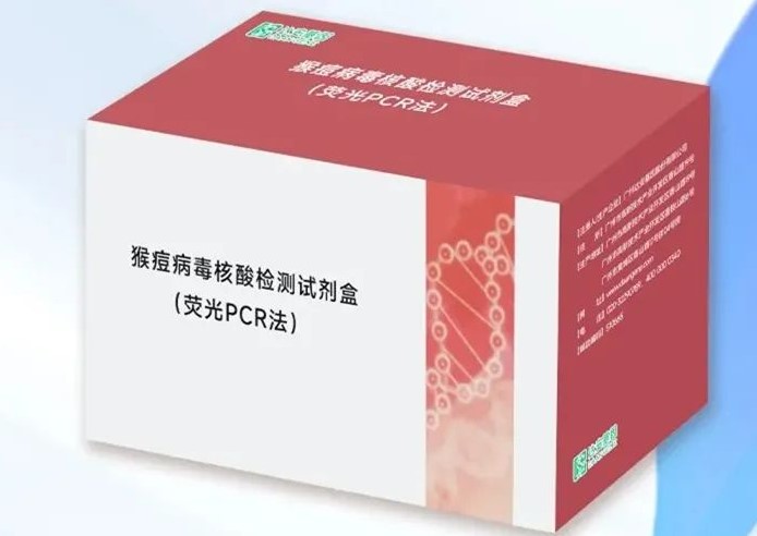 中国首个猴痘检测品上市