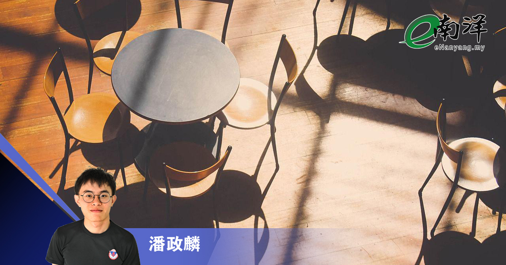 内卷的大马餐饮业/潘政麟