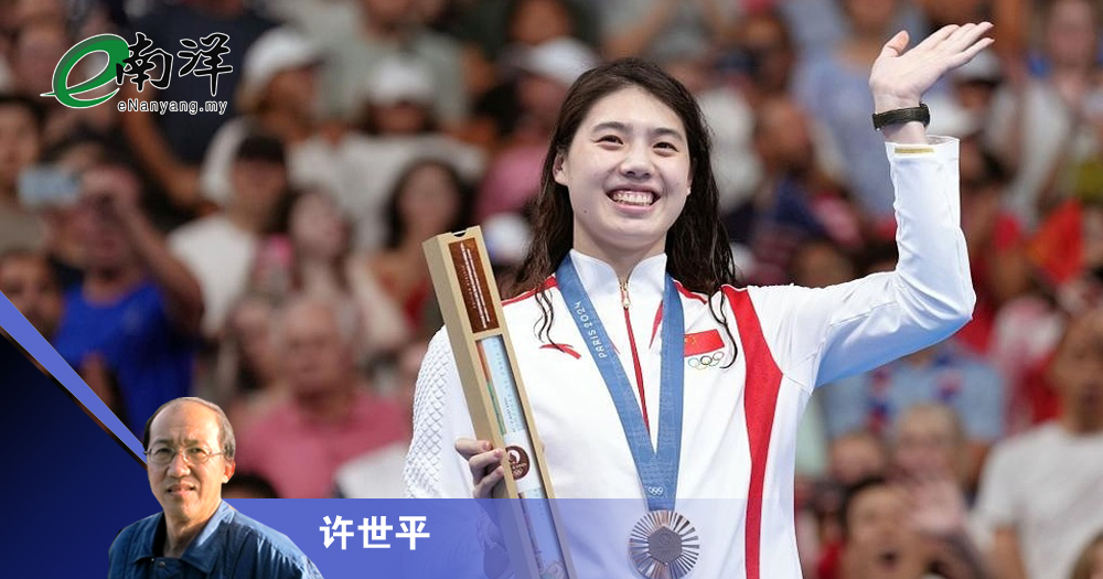 张雨霏的“反证”逻辑/许世平