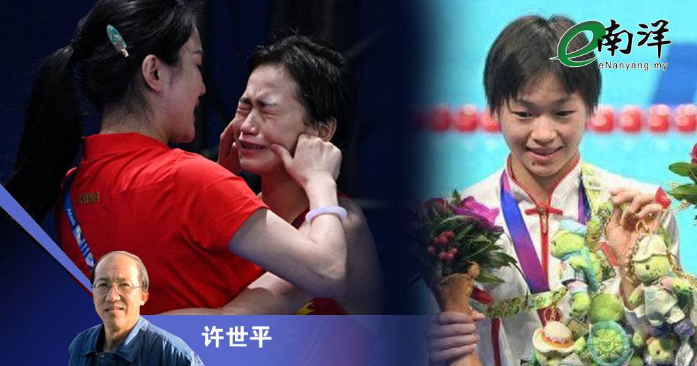 吃苦是什么东西?/许世平