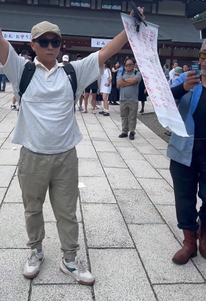 靖国神社举反日标语闹事 中国青年遭警方驱离