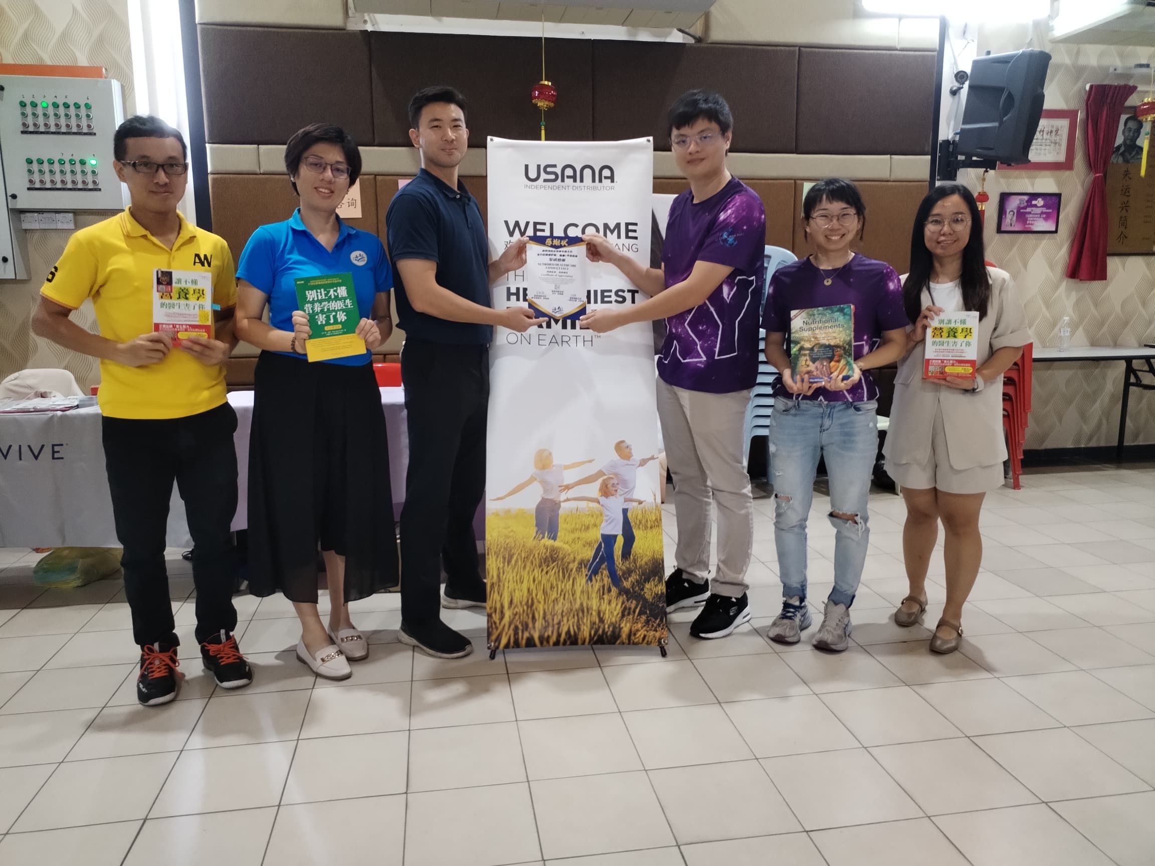 工委会主席王宏扬颁发感谢状