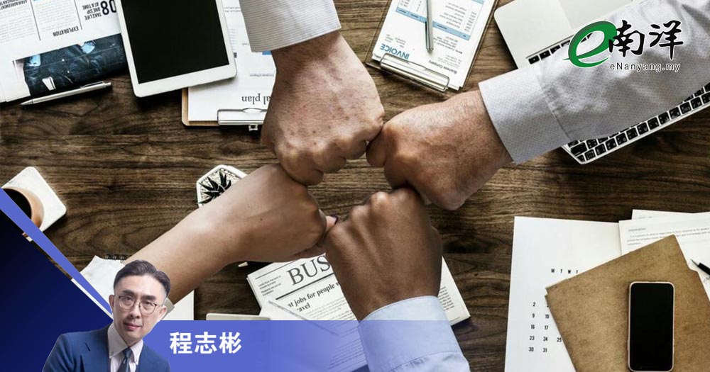 中小企如何把握并购机遇/程志彬