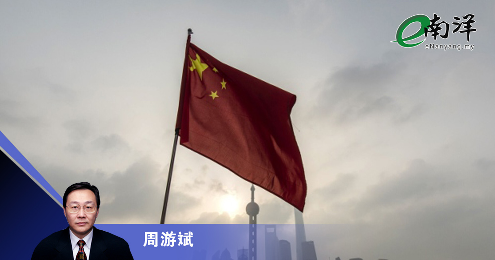 以进一步全面深化改革,开辟中国式现代化前景/周游斌