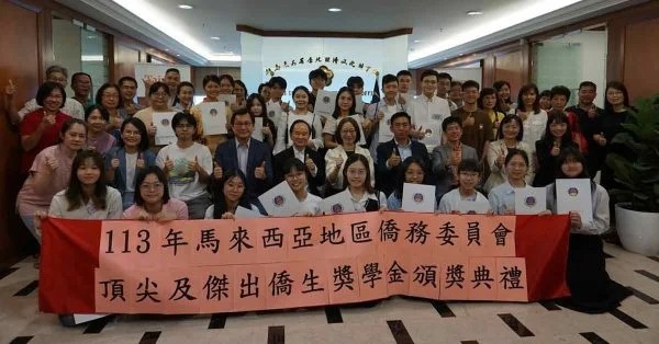 全球顶尖侨生奖学金 大马学生占27.08%