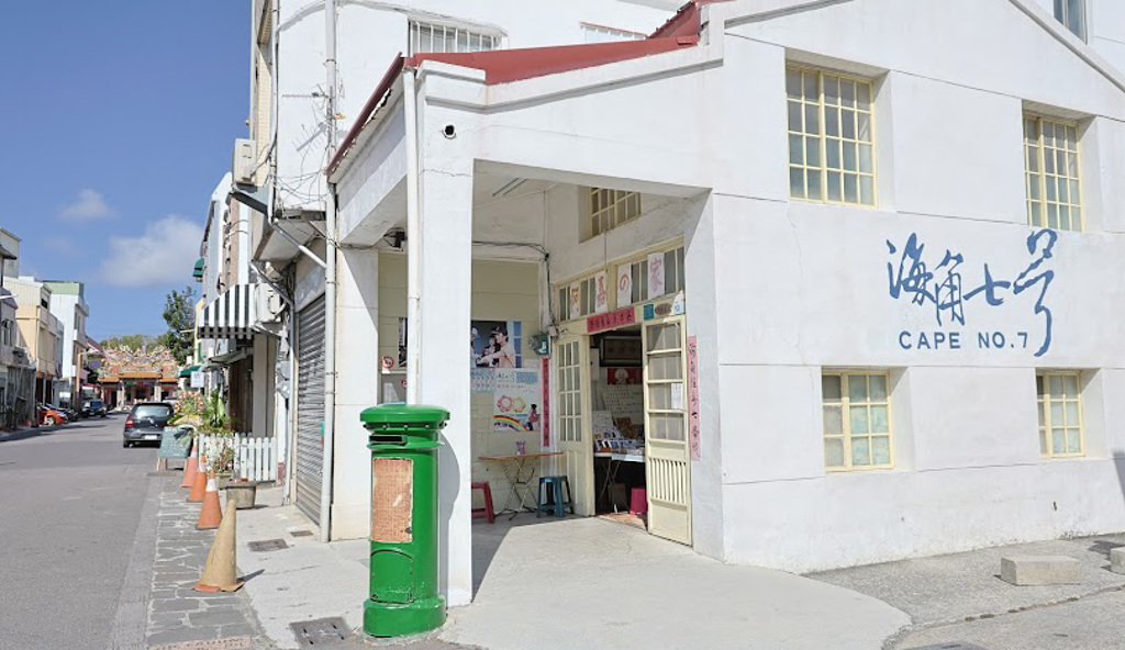 垦丁何时开始走下坡? 最后稻草是它