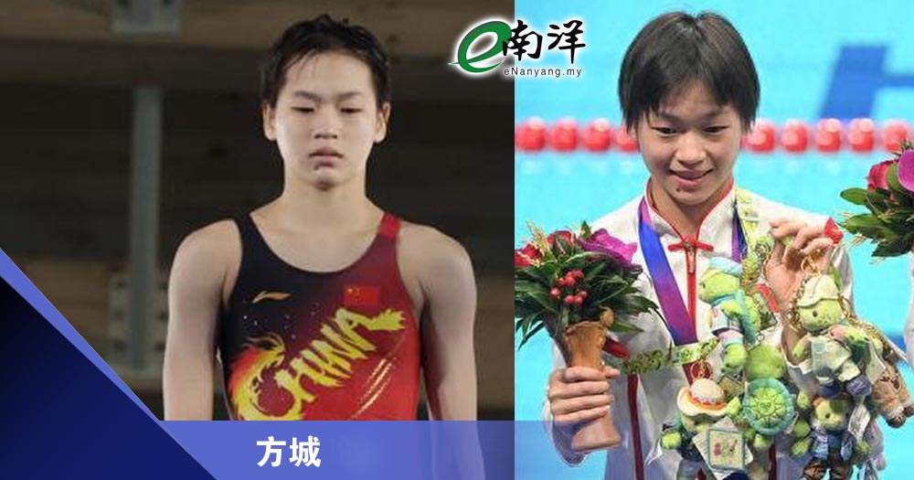 该有什么样子?/方城