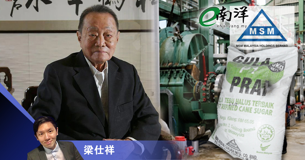 郭鹤年重当大马糖王?/梁仕祥