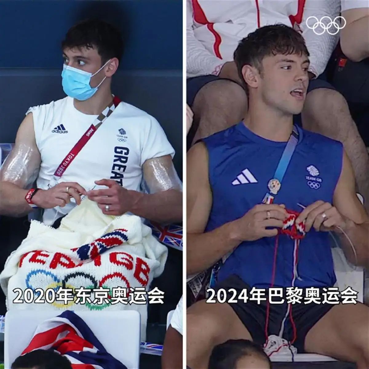 戴利织毛衣(取自国际奥委会官方微博)