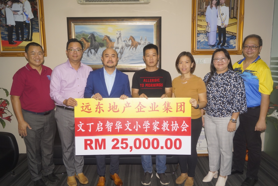 文丁遠東地產讚助2.5萬 供啟智華小粉刷校舍