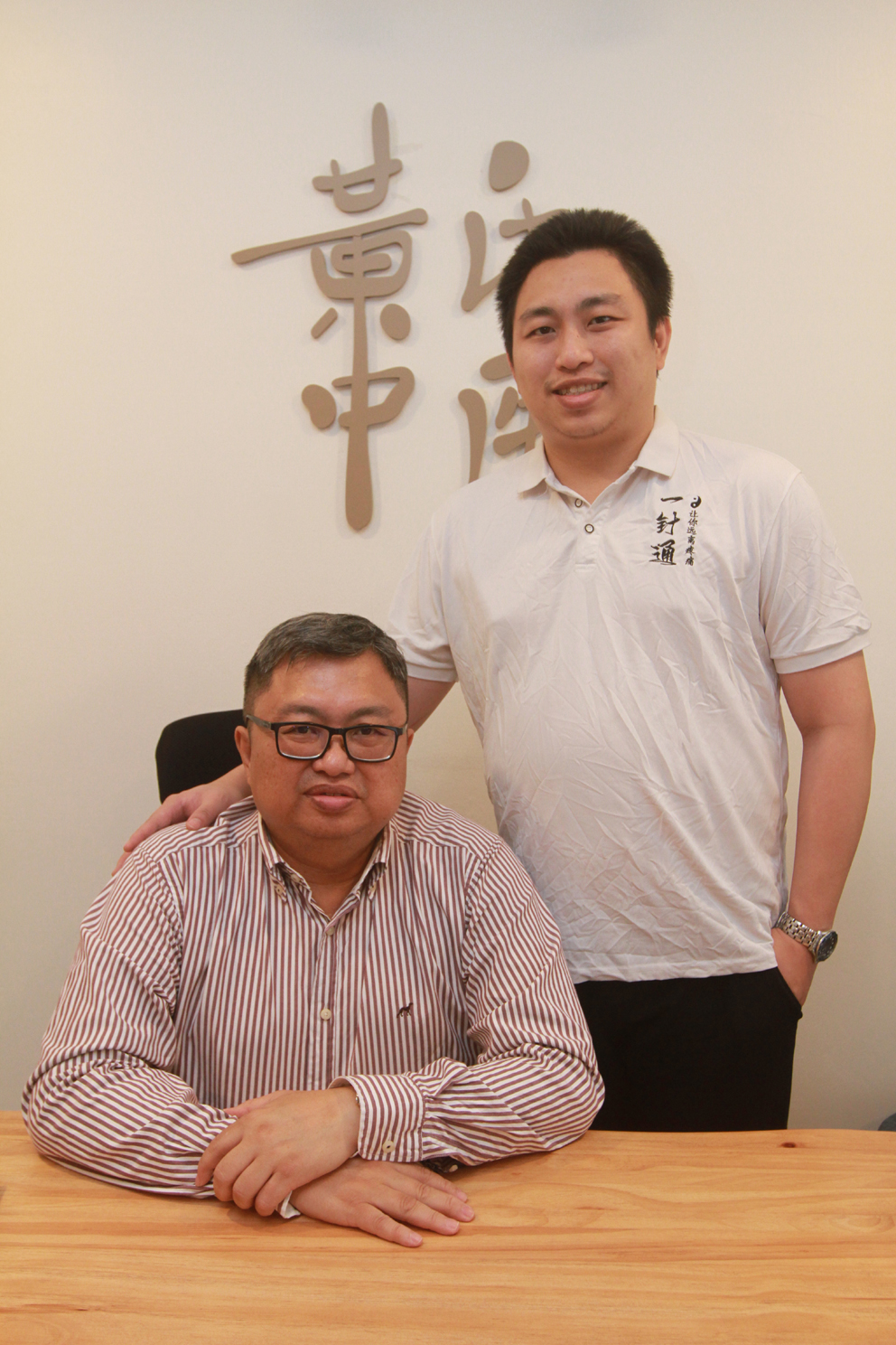 黄氏中医