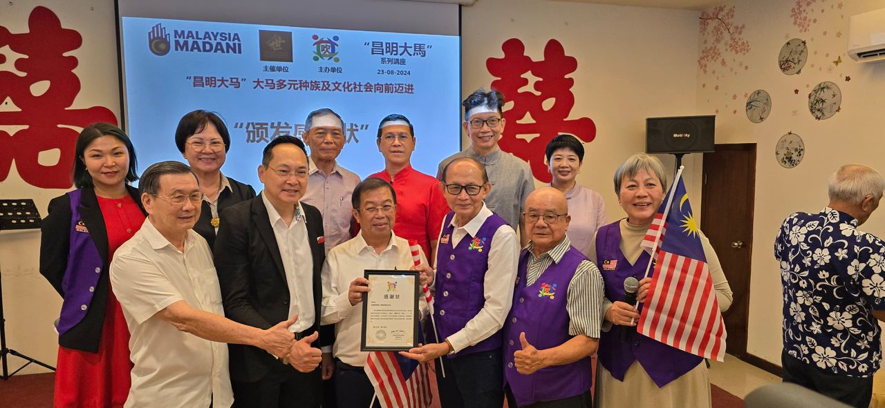 黎永威:打造大马成卓越国家 善用各族智慧挖掘瑰宝