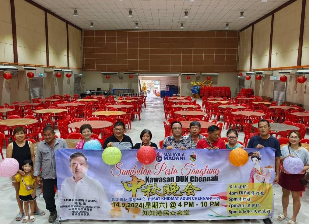 真纳州选区中心及2新村村委 周六知知港办中秋晚会