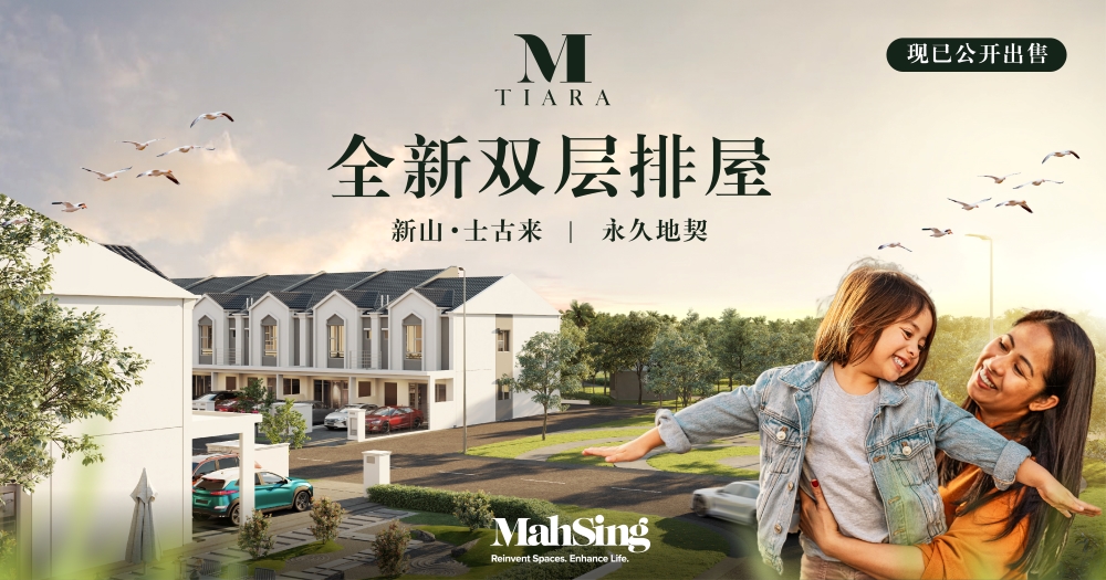 M Tiara体验传承之美  现代之雅的交汇
