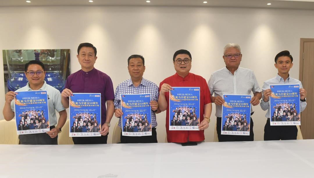 華星藝術團與江蘇商會 6日聯辦中國藝術表演