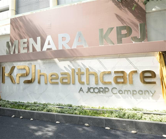 【行家论股】柔佛医药保健 床位总数冀增50%