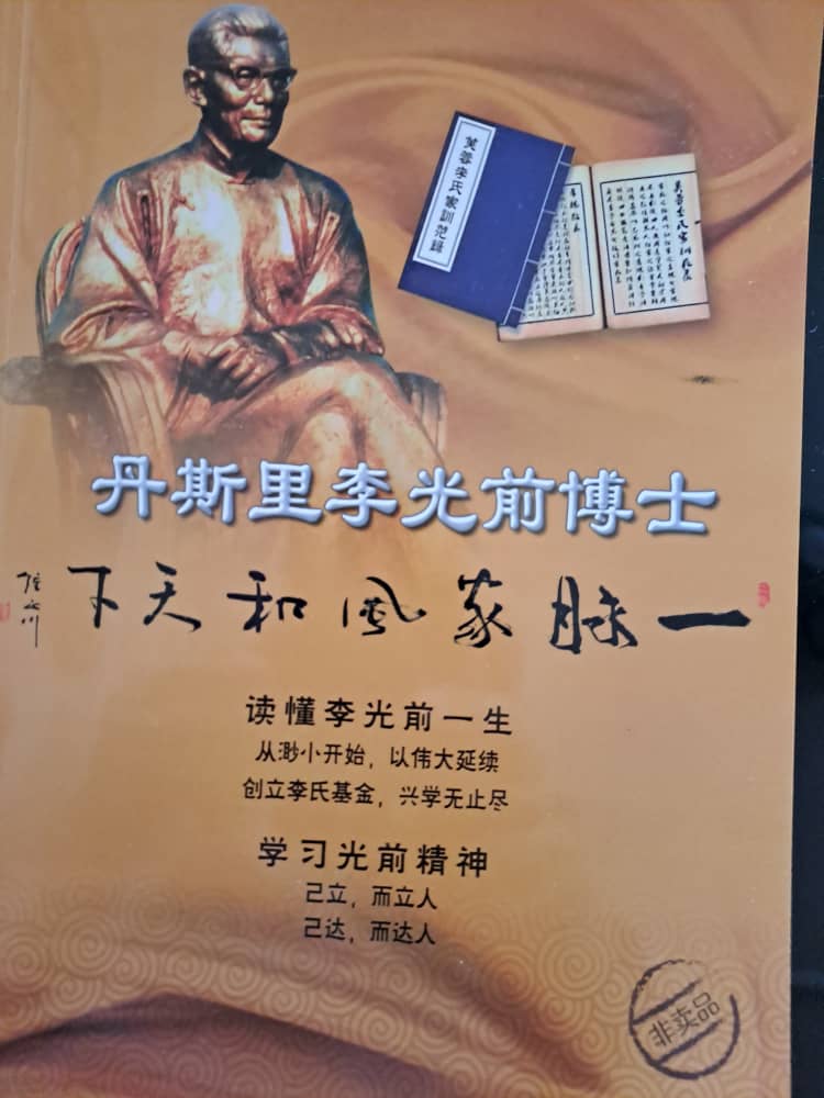 家风弘扬协会主办 赠书仪式明天举行