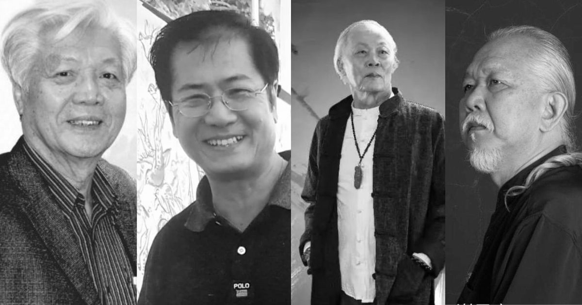 本地一年内 四水墨画大师相继离世