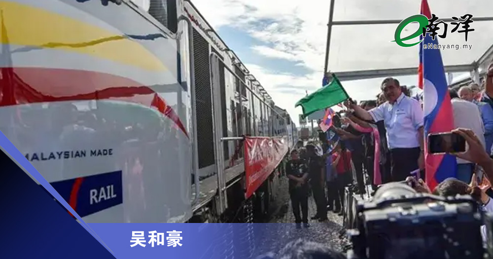 亚洲运输业新里程碑/吴和豪