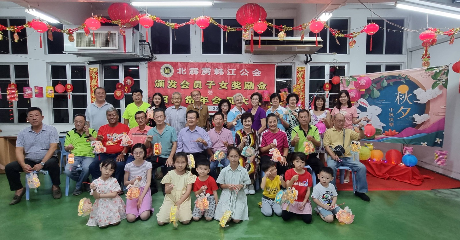 太平北霹雳韩江公会中秋晚会圆满举行 会员齐聚共庆佳节