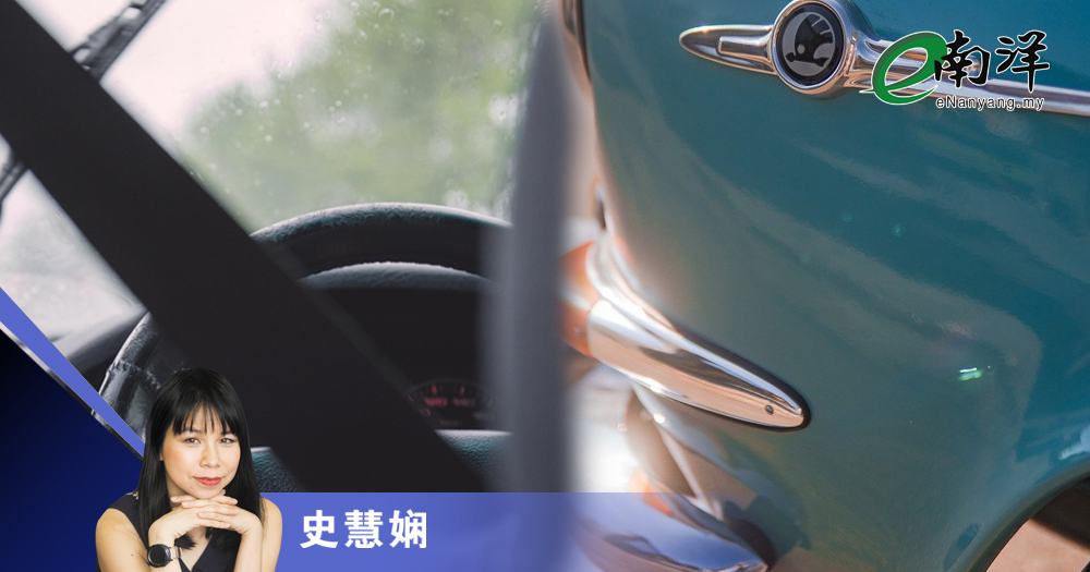 车被偷了,然后呢?/史慧娴