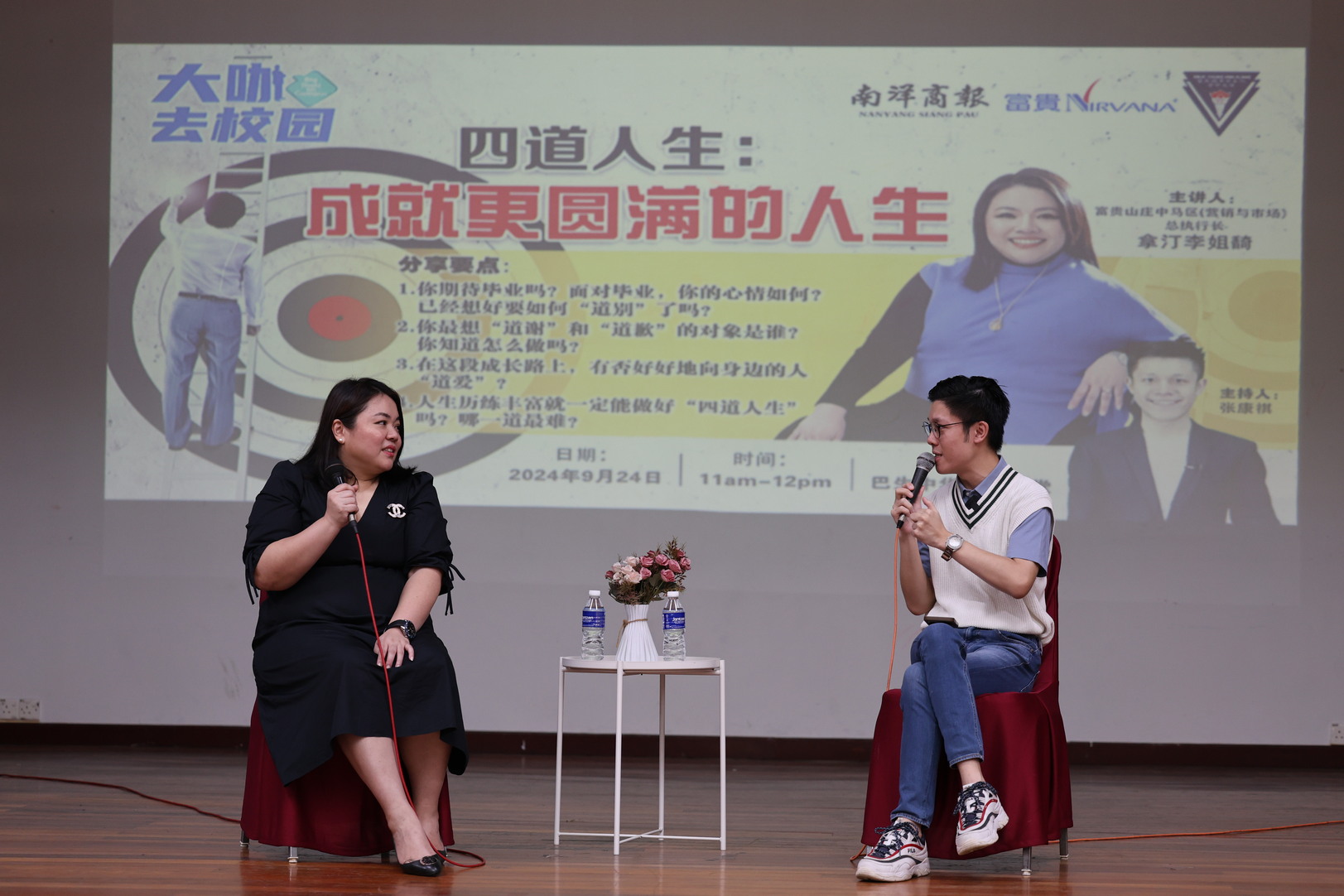 李姐䭲:有机会道别很幸福 尽早完成四道人生无憾