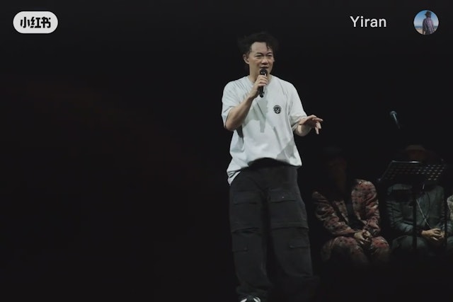 陈奕迅演唱会