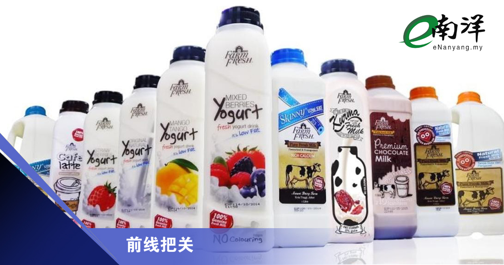 Farm Fresh拟扩大亚太区业务/前线把关