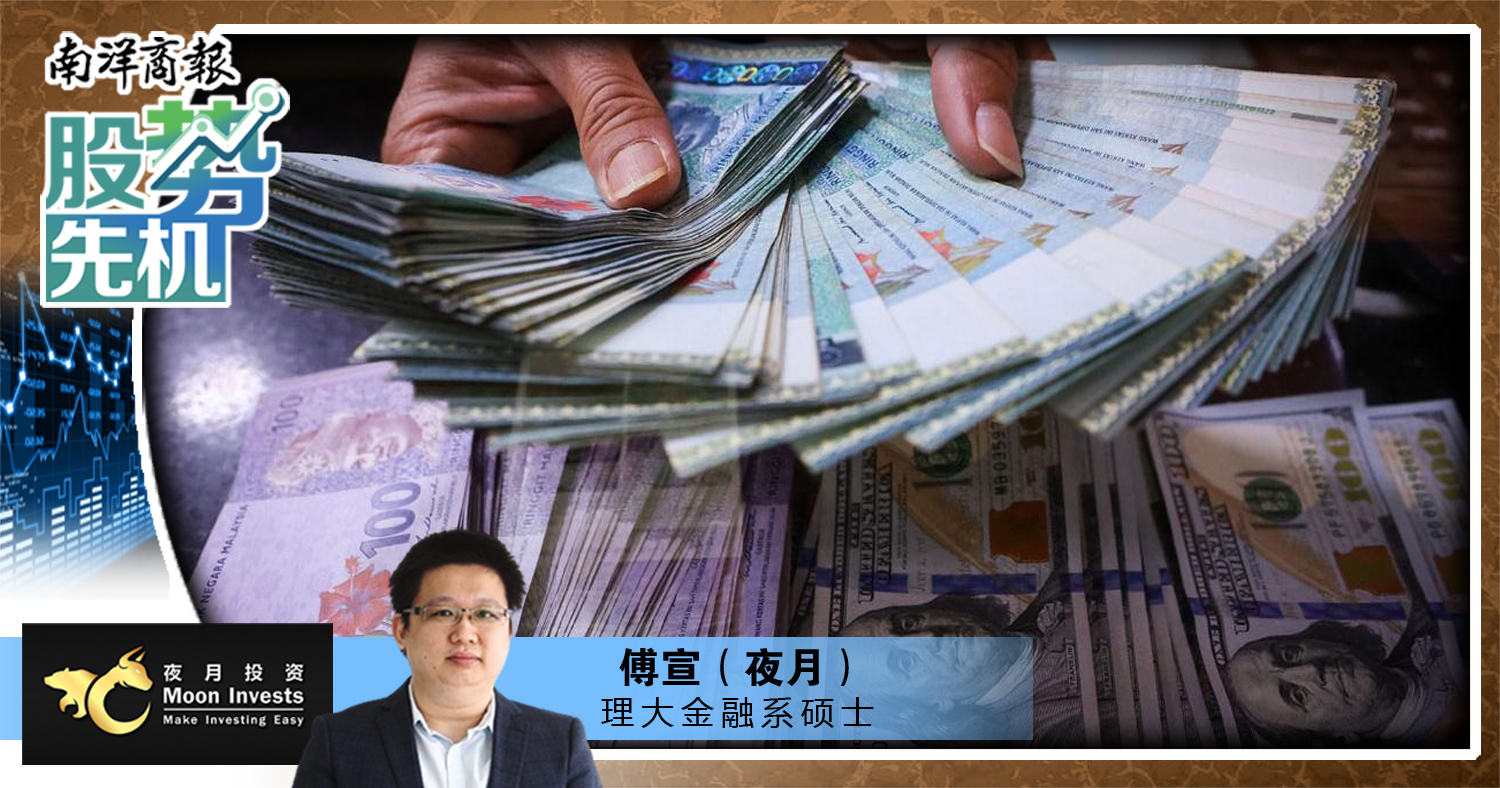 【股势先机】主动收入还是被动收入?/傅宣