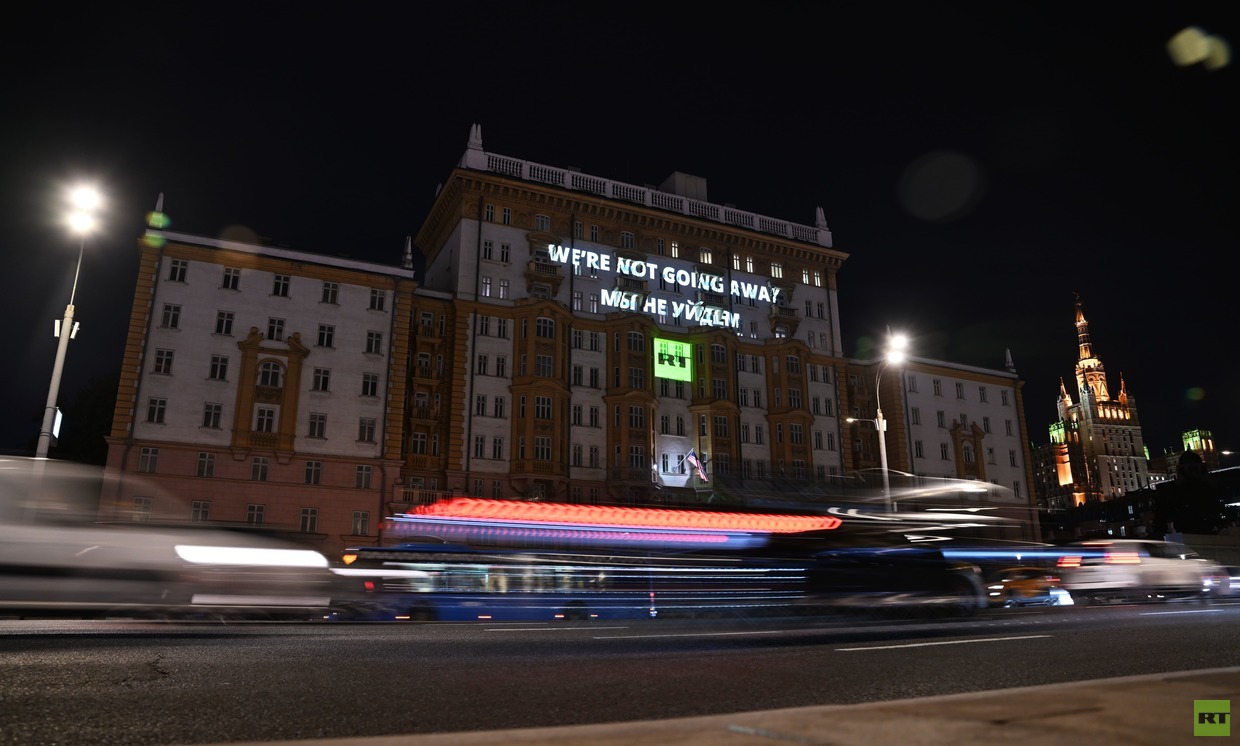 “我们不会离开” 俄官媒美使馆外投影
