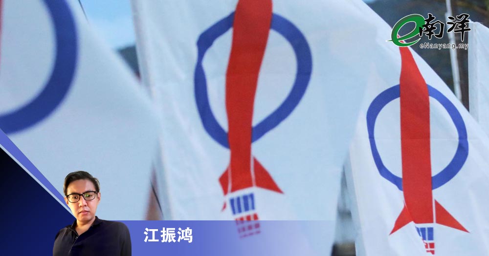 行动党不必当“急先锋”/江振鸿