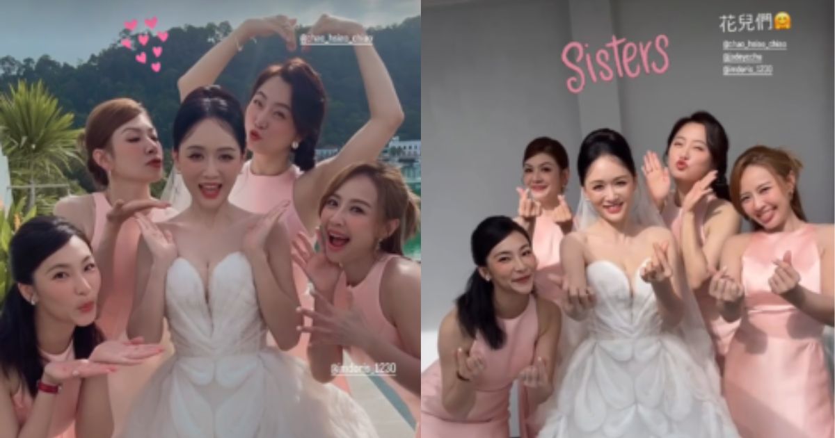 陳喬恩馬甲婚紗開深V 七朵花伴娘“一起穿團服”