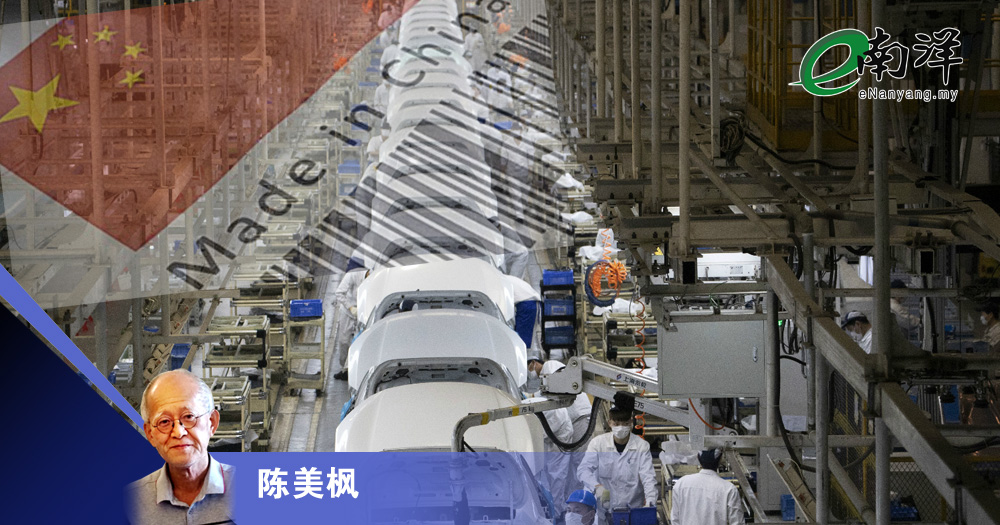 令人尴尬的无知和谎言/陈美枫