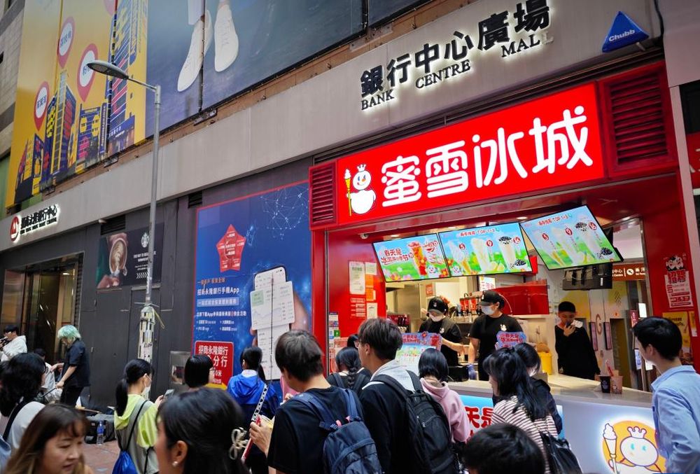 卖冰摊贩到全球门市超过星巴克 蜜雪冰城张氏兄弟身家大喷发