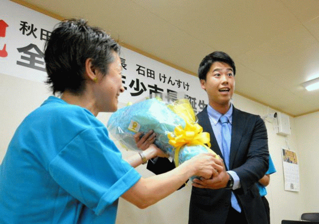 27岁无党籍·史上最年轻 石田健佑当选大馆市长