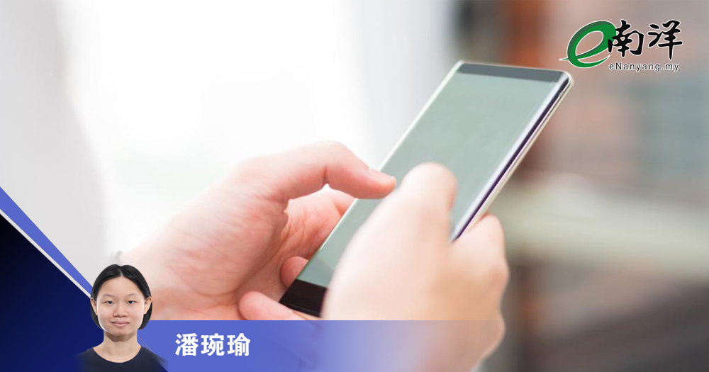 手机脑带来的危害/潘琬瑜