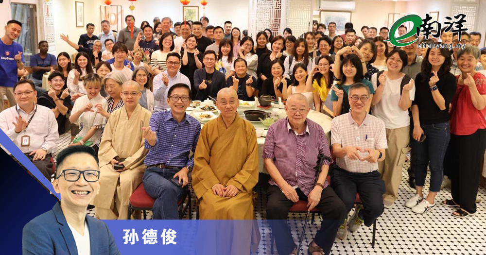 当和尚遇上科技佬——和继程法师谈科技,聊人生/孙德俊