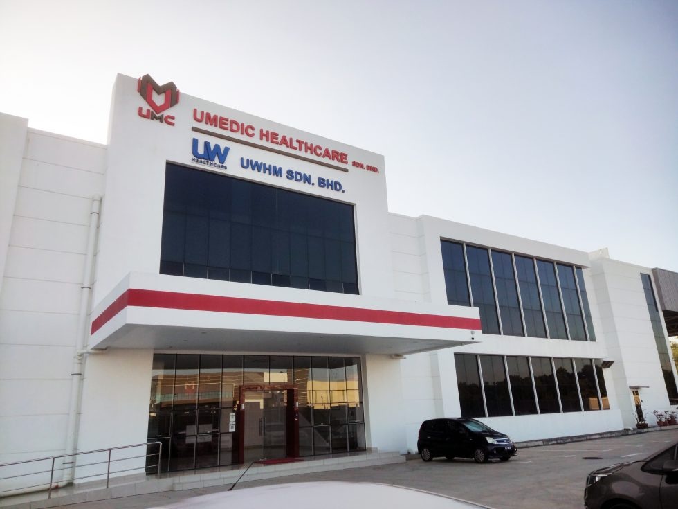 【行家论股】UMediC集团 业务前景良好